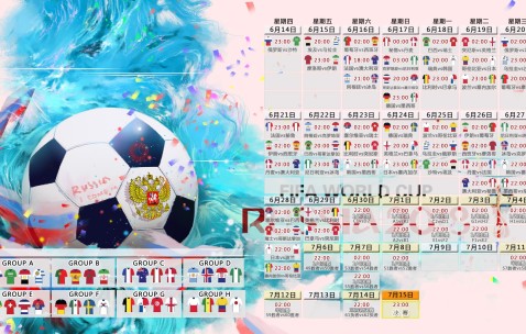 世界杯最新平台-天使之翼能否折翼塞内加尔